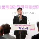 중독관리통합지원센터 이미지