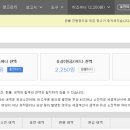 클릭초이스