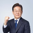 22개 노동조합 “관치금융 바로 잡을 이재명 후보 지지 선언” 이미지