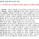 애드온테크
