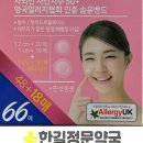 메디정문약국 이미지
