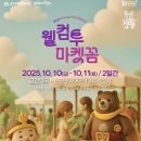 금강약국 앞 이미지