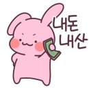 오스테리아 채채 이미지