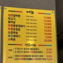 김해뒷고기매운갈비찜 이미지