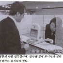 일본입국 심사 변경 내용 (지문인식) 이미지