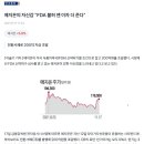 (주)메지온 이미지