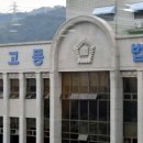 광주고등법원 이미지