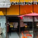 매일문구서점 이미지