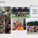 주)스포웰 이미지