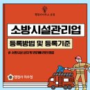 행정사사무소 온정 이미지