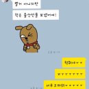 린블링