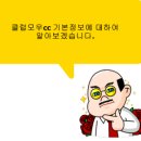 (주)홍천중공업 이미지