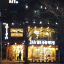 사직삼보동물병원 이미지