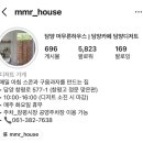 창평로 | [담양 베이커리카페] 머무른 하우스_개인적으로 왜 유명한지는 모르겠는.. 내돈내산 솔직후기