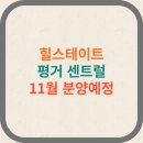 서우엔지니어링 - 구로구 디지털로34길 43 | 서우엔지니어링