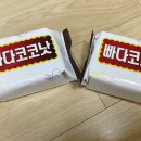 빠다아이스크림