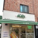 토스트카페마리 강남성심병원점 이미지