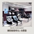 앙코미카 | 맥시코시 카시트 미카프로에코, 슬라이드텍 수원 육아용품매장에 보러간 후기