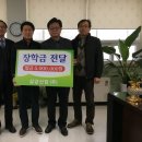 삼강산업 이미지