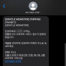 몬스터as 이미지