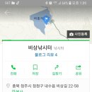 비상낚시터 이미지