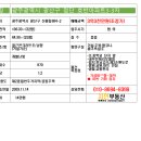 행정사부영사무소 이미지