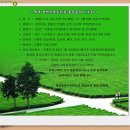 회천서초등학교 이미지