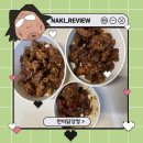 달콤한닭강정 아산온천점 | 용인중앙시장맛집 만미닭강정 처인구맛집 닭강정 전문점 후기