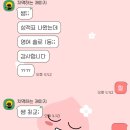 신천고등학교 | [공지] 시흥 은행동 1대1 영어학원 1학기 중간고사 내신 수강후기