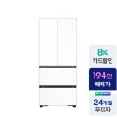 유공프라자(자연밥상) | RK70F42M3Z 삼성 비스포크 김치냉장고 키친핏 후기 44% 알뜰하게 하려면?