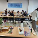 서울장신대학교 자연치유선교대학원 이미지