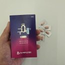 구세정