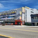 당진센트럴시티부동산중개사무소 이미지