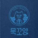 스테이 무코 이미지