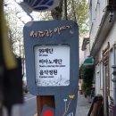 미화이용원 이미지