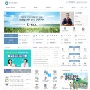 반송마을경로당 | 라돈 무료측정 후기, 한국환경공단 신청방법