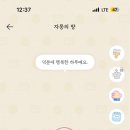 썸원 네이버블로그