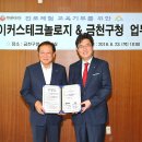 금천기업 이미지