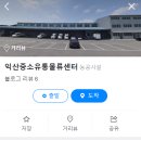 대한청과야채 이미지