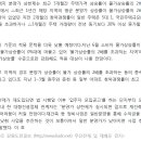 성심부동산중개사무소 이미지