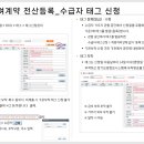 보초등록 이미지