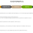 화요일아침예술학교 이미지