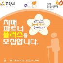 파트너플러스