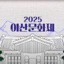 이산 - 충주시 대학로 4 | 이산