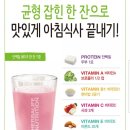 동두천점핑다이어트