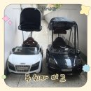 파파야1 | 파파야나인 아우디 푸쉬카 &amp; 포르쉐 푸쉬카 중고 구매 비교 후기 + 방풍커버 호환 정보