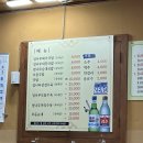 엄나무돼지국밥