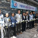 꽃동산경로당 이미지