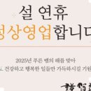샤브20 대명점 이미지