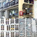 글라스스토리안경콘텍트 | 대전 중구 안경 문화동 글라스스토리 안경원 모니터용 블루라이트 차단 안경 맞춘 후기